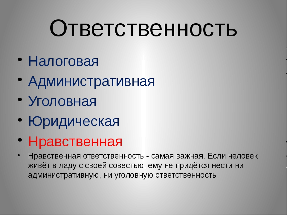 Плохие, отрицательные черты характера человека: список для резюме | mma-spb.ru
