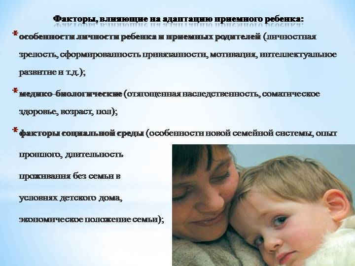 Глава четвертая психолого-педагогические основы семейного воспитания - куликова т.а. семейная педагогика и домашнее...