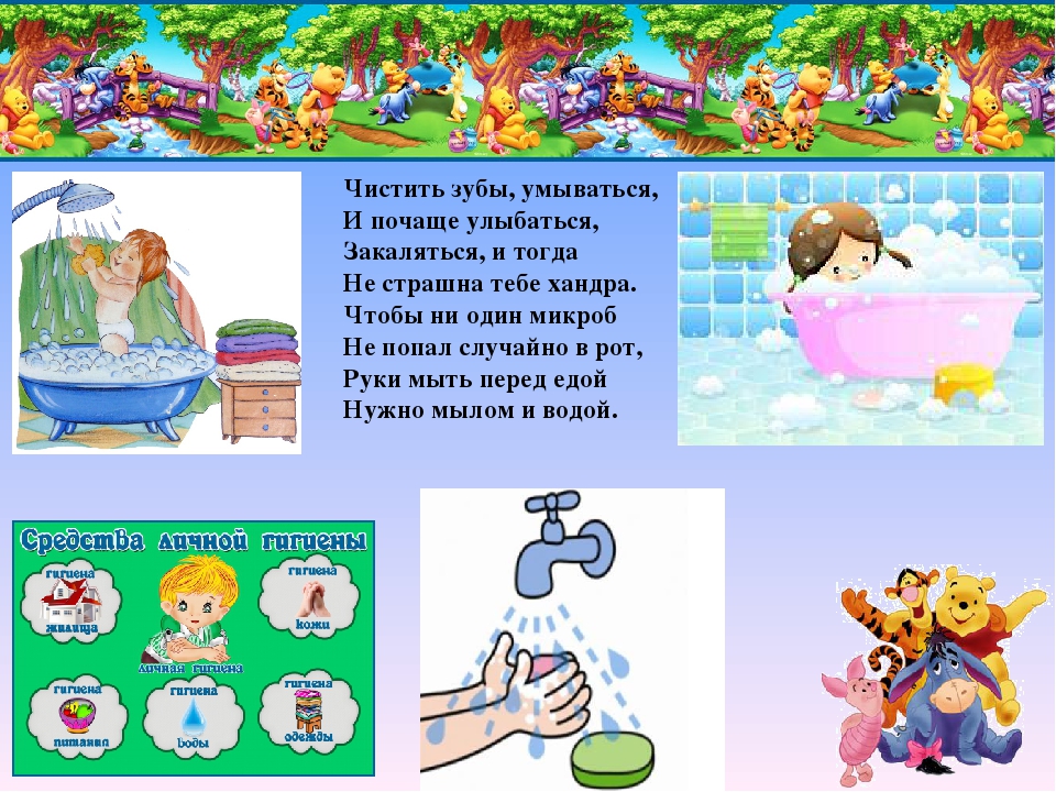 Картинки мытье рук в детском саду