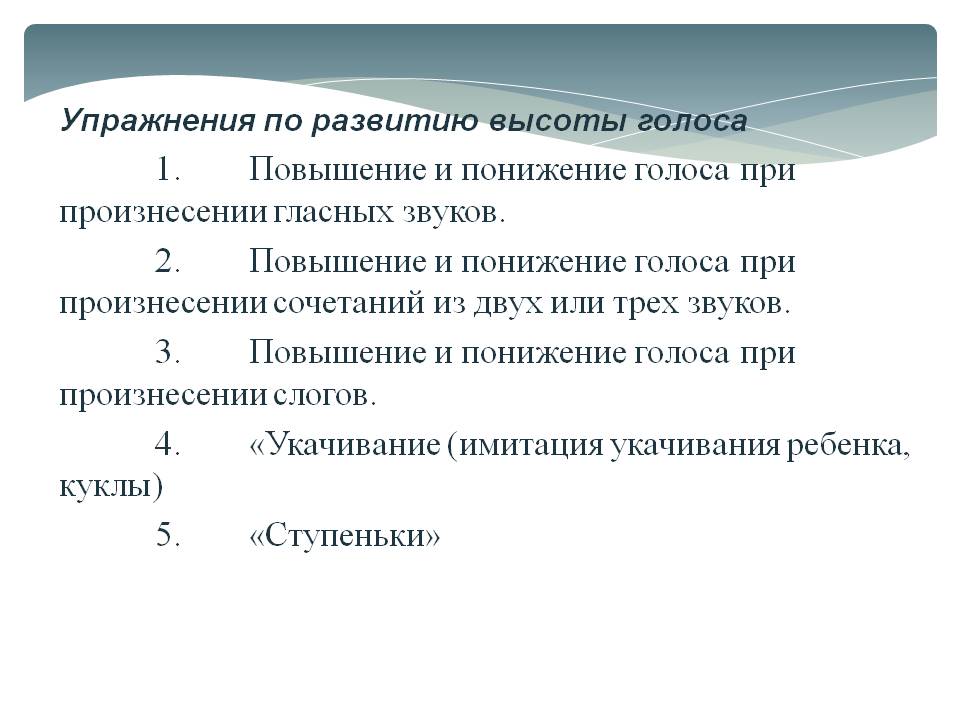 Хочешь стать лучшим педагогом вокала в своем городе?