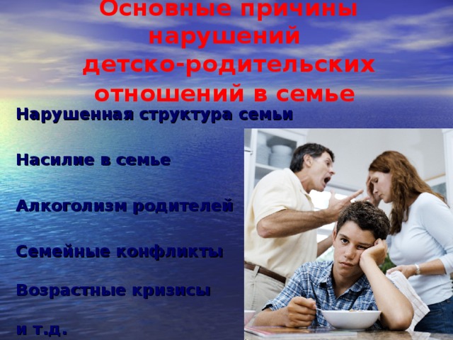 Виды семьи в современном обществе. какие существуют типы и виды семьи? характеристика видов семьи :: syl.ru