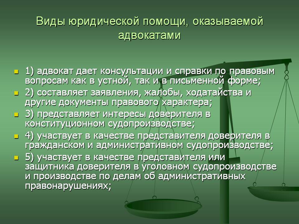Несоблюдение условий договора - помощь адвоката мурзаковой е. м.