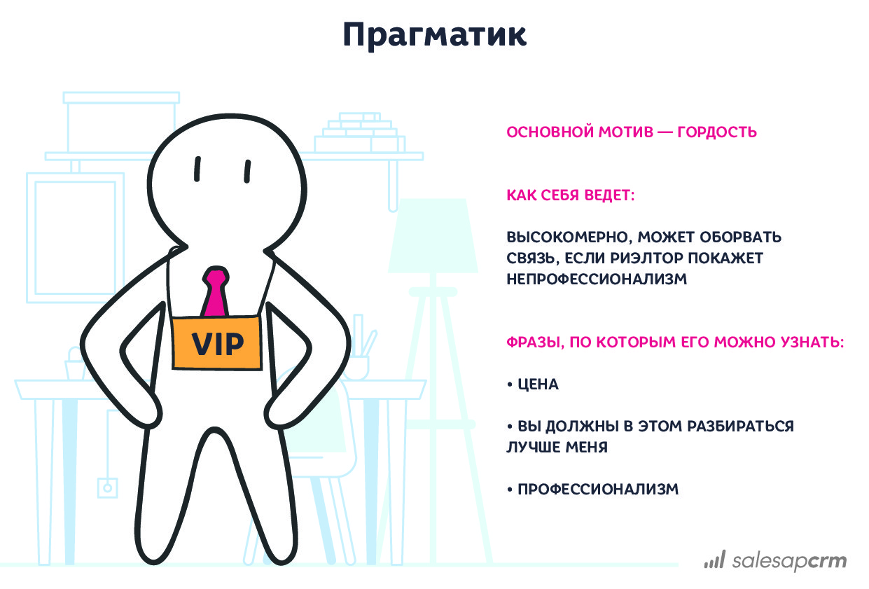 Прагматизм - это... что такое прагматизм?