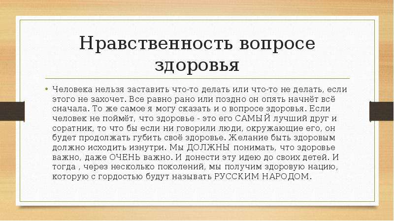Воспитанный человек — сочинение - сочинения по русскому языку