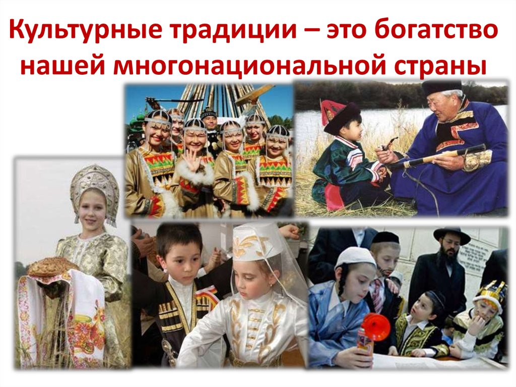 Духовно-нравственные проблемы современного российского общества – учмет