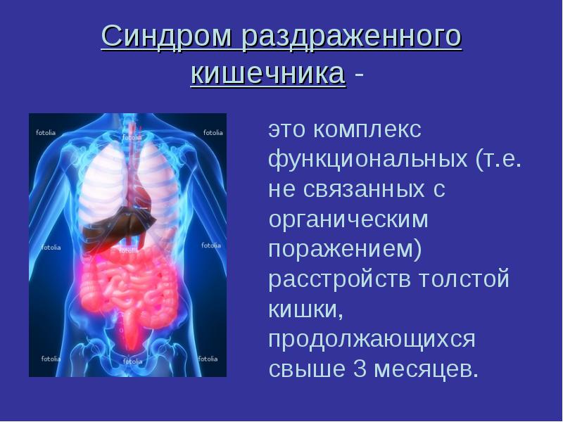 Зуд, жжение тела, внутри организма, кожи, в конечностях: причины появления и симптомами каких болезней являются, лечение