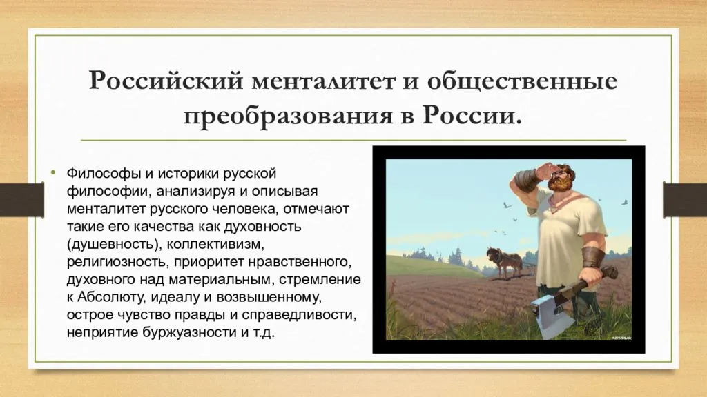 Больной хочет выздороветь. о духовно-нравственном состоянии современного российского общества - перспективы