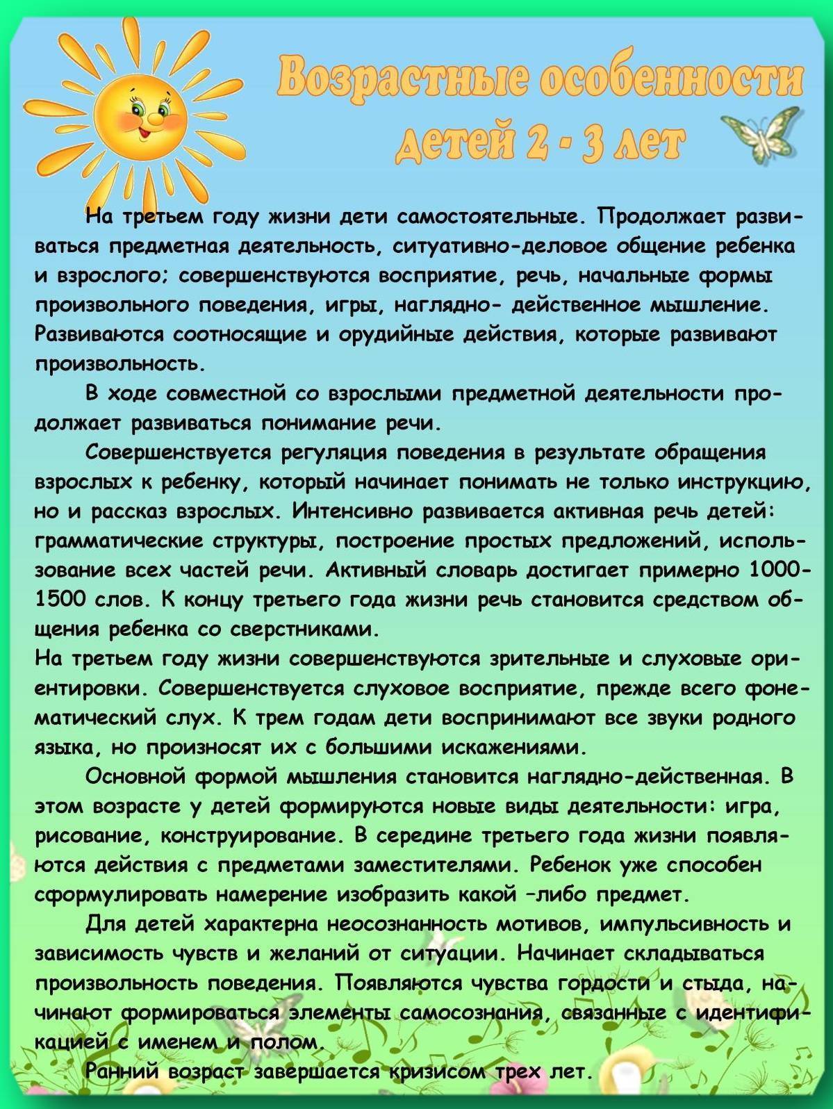 Магазин умный ребенок
