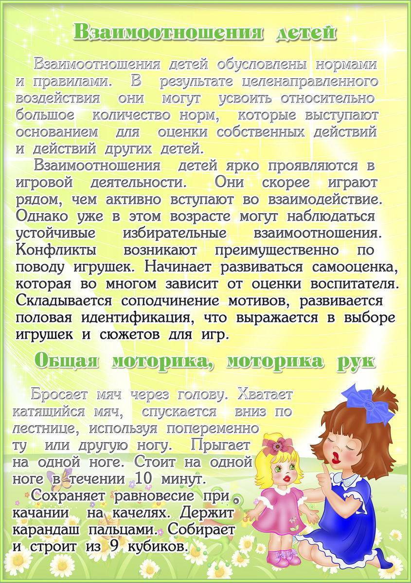 Детская психология   | психология на psychology-s.ru