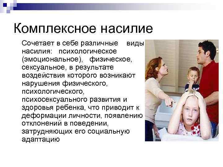 Моральное наказание работников — примеры | psi-meneger.ru