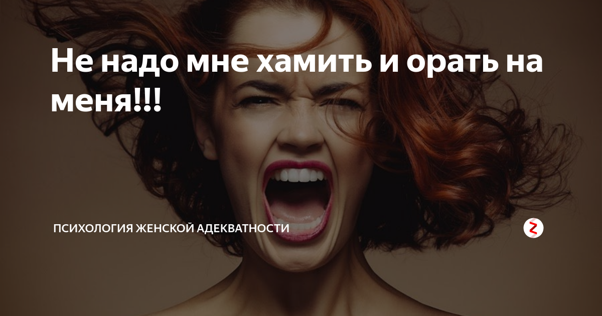 Почему люди кричат и вздрагивают от страха? - hi-news.ru