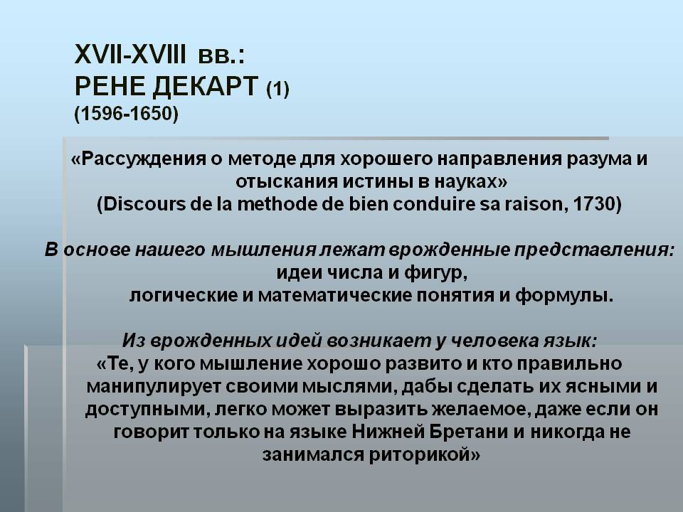 Когнитивно-поведенческая психотерапия. базовый практико-теоретический курс в москве (28.10.19г.)
