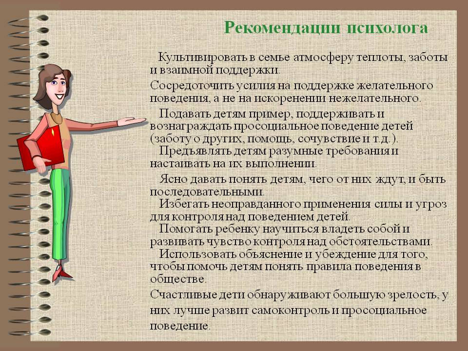 Как меняются люди с возрастом и почему это происходит - psychbook.ru