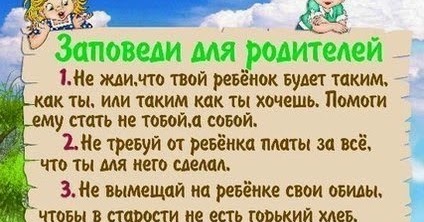 Методические разработки педагогов центра для родителей
