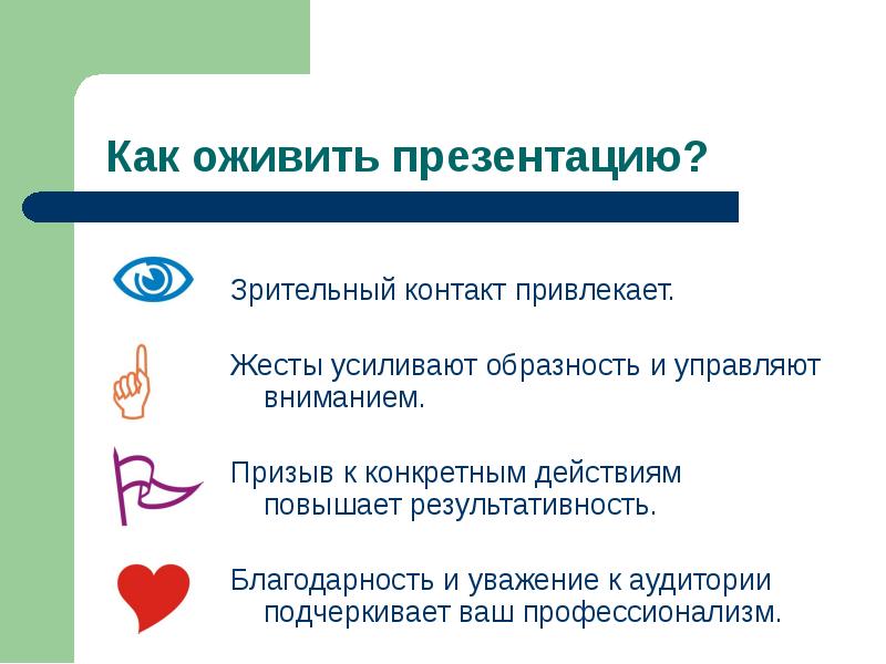 Почему люди не смотрят в глаза: желание скрыть эмоции, возможные причины и мнения психологов - psychbook.ru