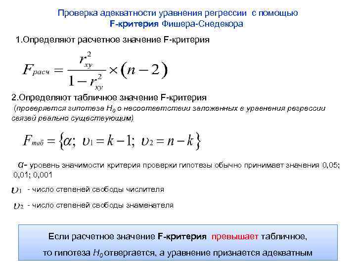 Как понять адекватный человек. что такое адекватность? где грань между адекватностью и ее противоположностью