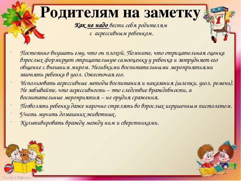 Осторожно: клоун! - parents.ru