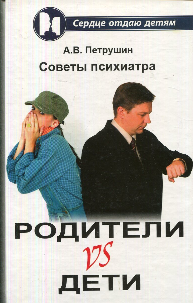 Невроз у детей: 13 главных симптомов