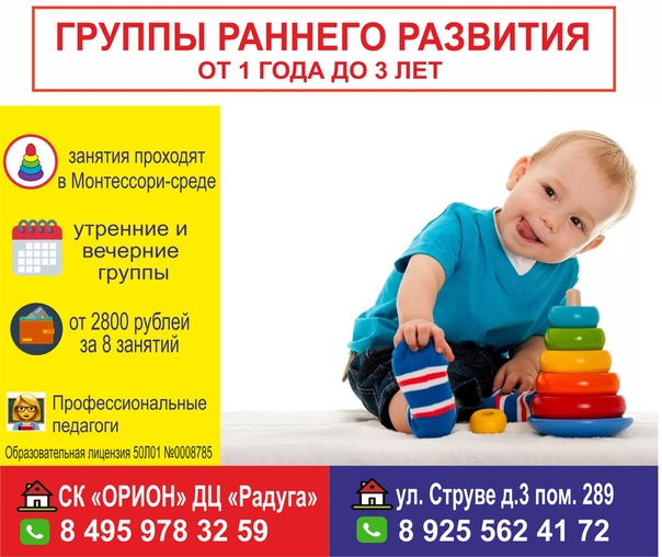 Раннее развитие ребенка - agulife.ru