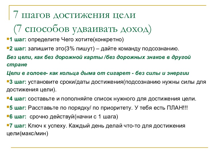 Личностные и деловые качества, которые впечатлят работодателя Мотивация сотрудни