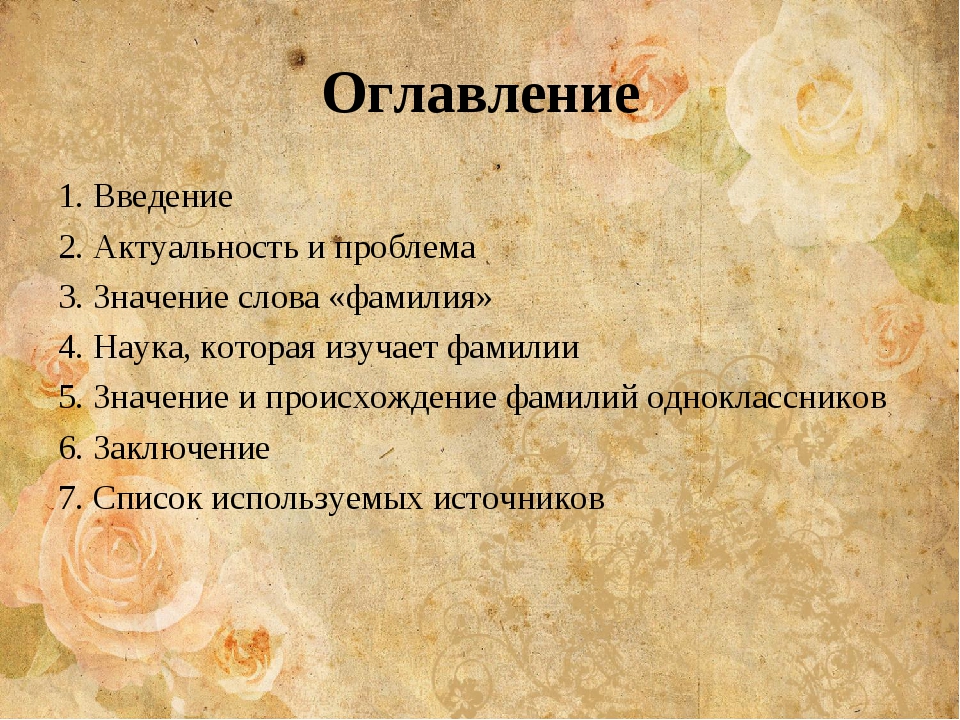 Как правильно определить проблему в тексте сочинения егэ по русскому
