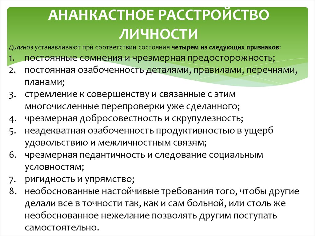 То, что бесит в книгах. морализаторство