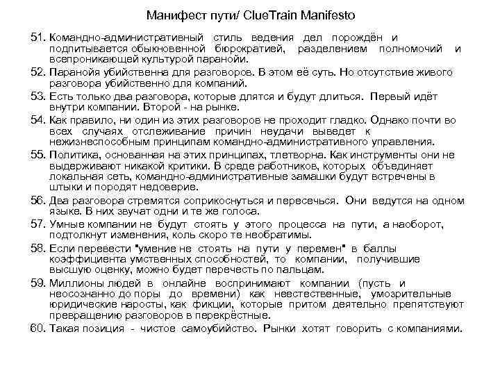 Манифест 17 октября 11905 года - "первая конституция россии"