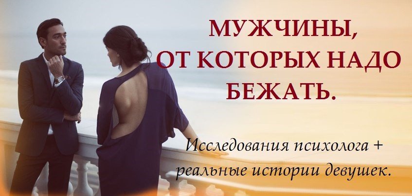 Девушки, которые притягивают мужчин | психология на psychology-s.ru