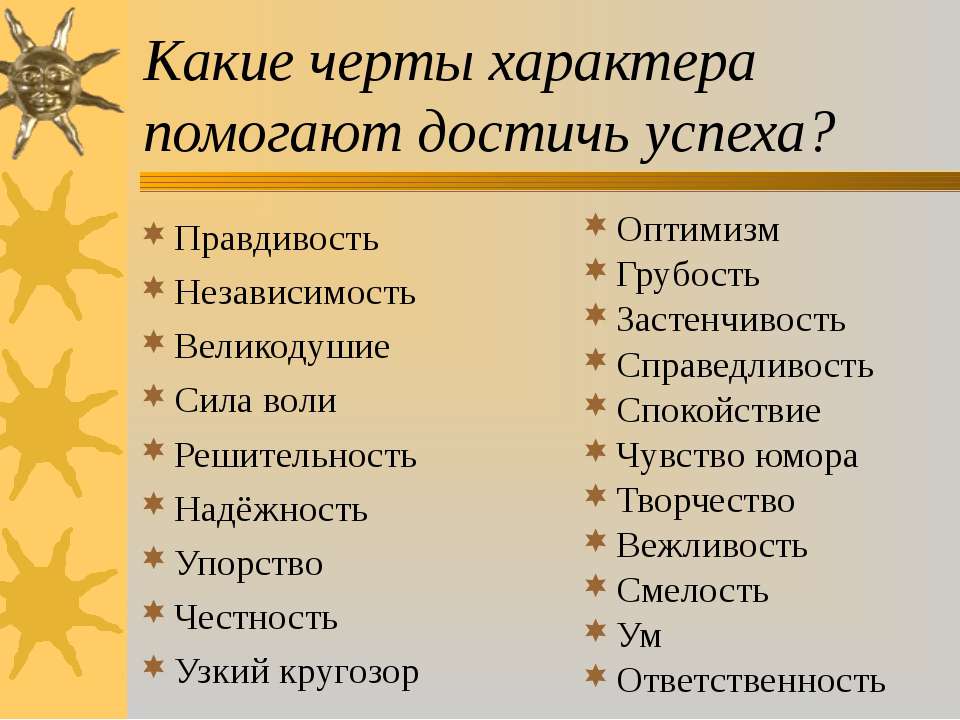 Какие бывают типы личности и как с ними взаимодействовать | vogue russia