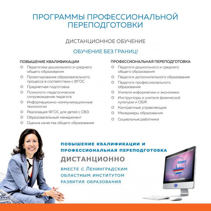 Курсы по психологии дистанционно: где пройти, к чему надо быть готовым | tvercult.ru