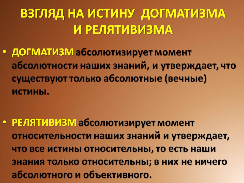 Концепция культурного релятивизма :: syl.ru