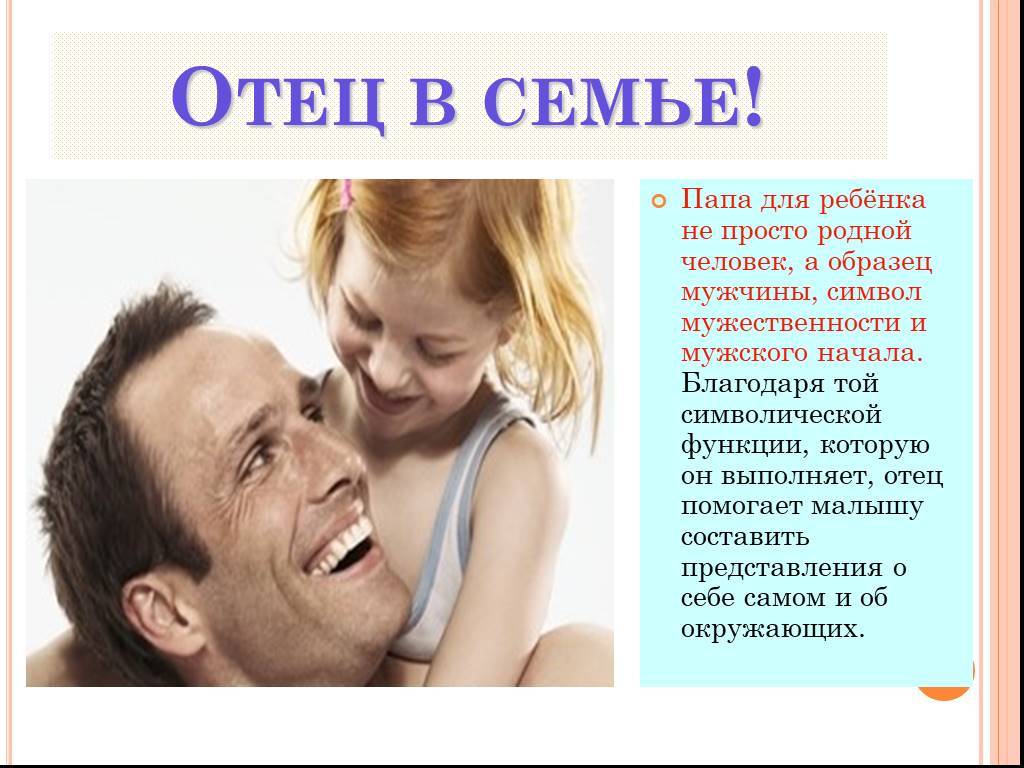 Цвет глаз у ребенка от родителей: таблица вероятности карего, голубого и зеленого оттенка | konstruktor-diety.ru