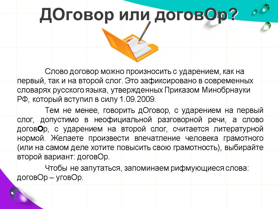 Все про минские соглашения: текст, какие пункты, в чем суть, кто подписал, почему не сработали | гол.ру