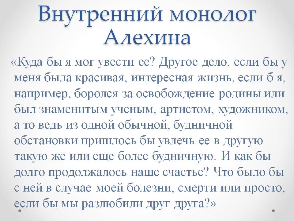 Типы речи в русском языке. примеры текстов