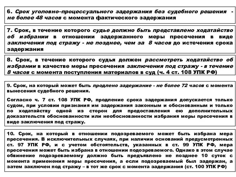 Значение слова «обвинение» в 10 онлайн словарях даль, ожегов, ефремова и др. - glosum.ru