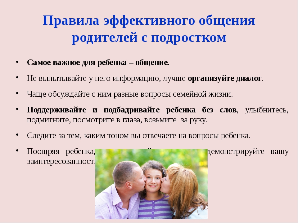 Семейный психолог - эффективное решение супружеских проблем