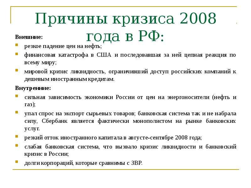 Возрастные кризисы. как преодолеть? — psycholog.pro