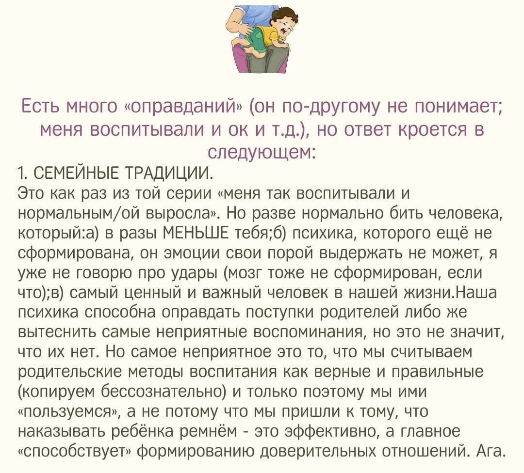 Шлепки по попе: как отшлепать девушку, чтобы ей понравилось? - psychbook.ru