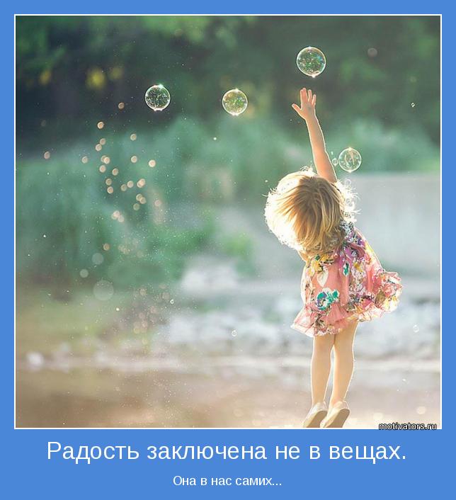 Как найти дело своей жизни - особенности и интересные факты - psychbook.ru