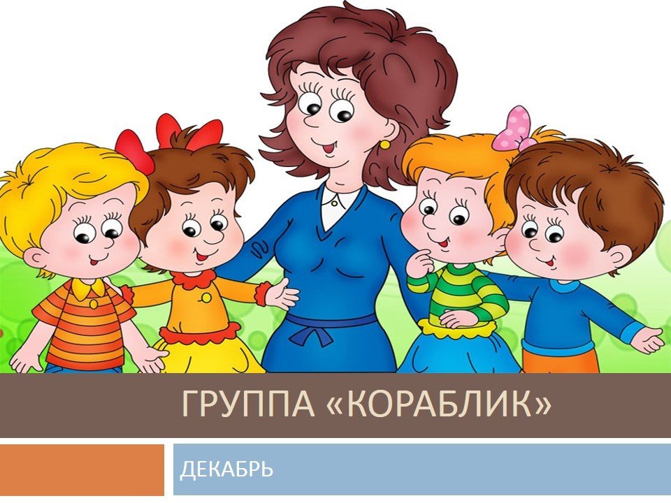 Сайт для работников дошкольного образования