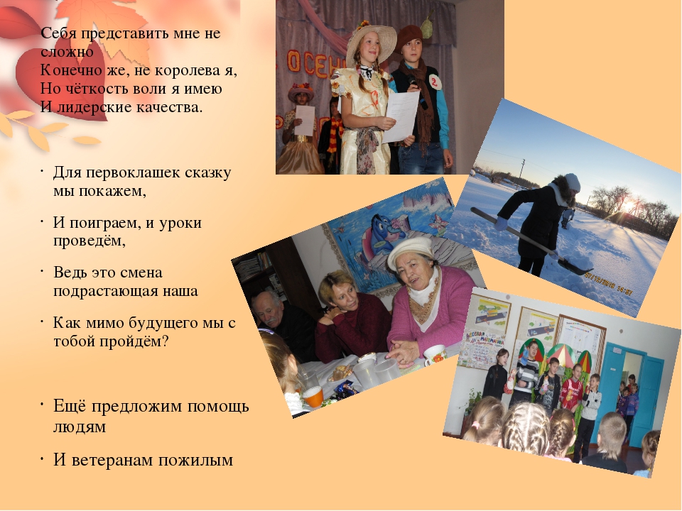 Визитная карточка воспитателя новиковой с.а. на конкурс «воспитатель года 2017»